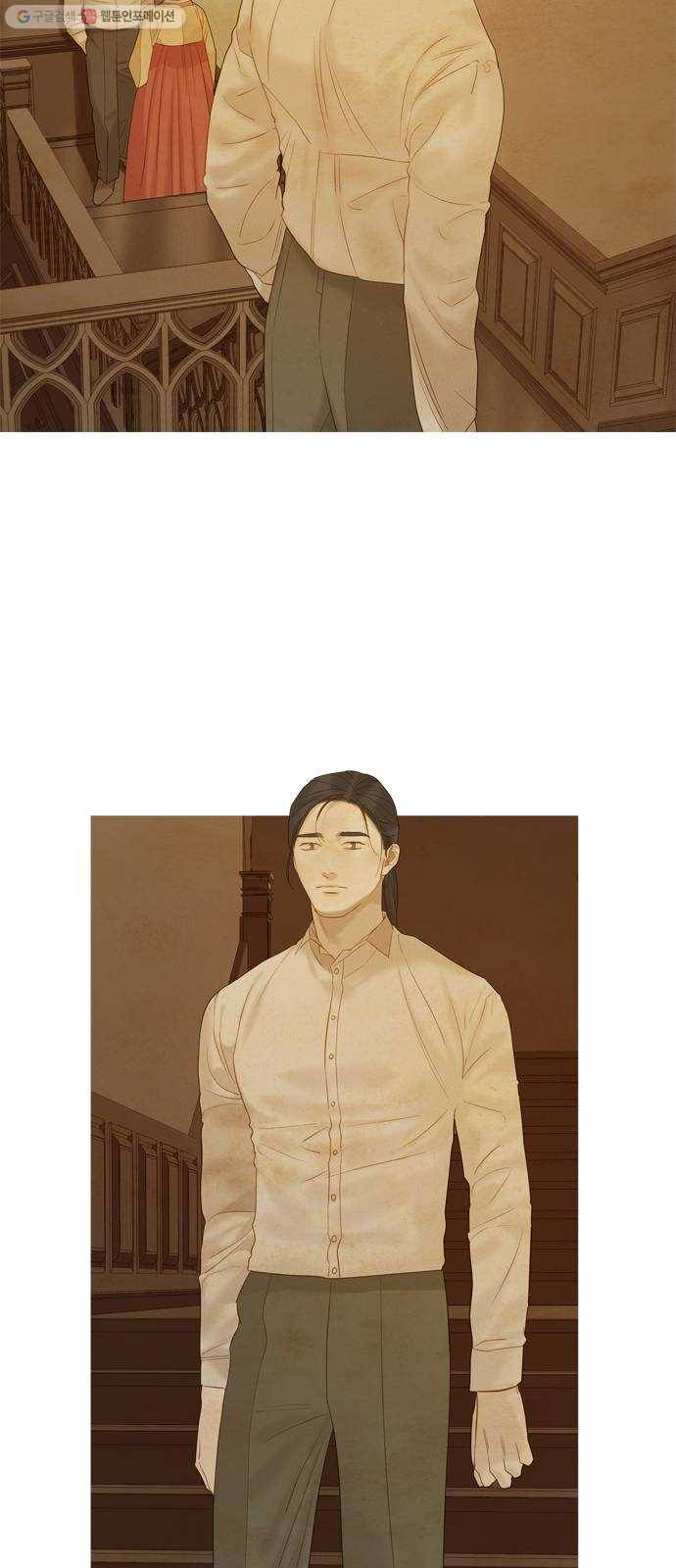 고래별 86화 5