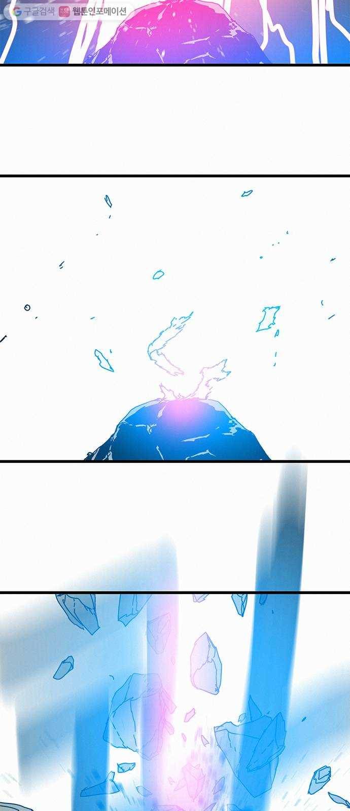 버그 72화 7