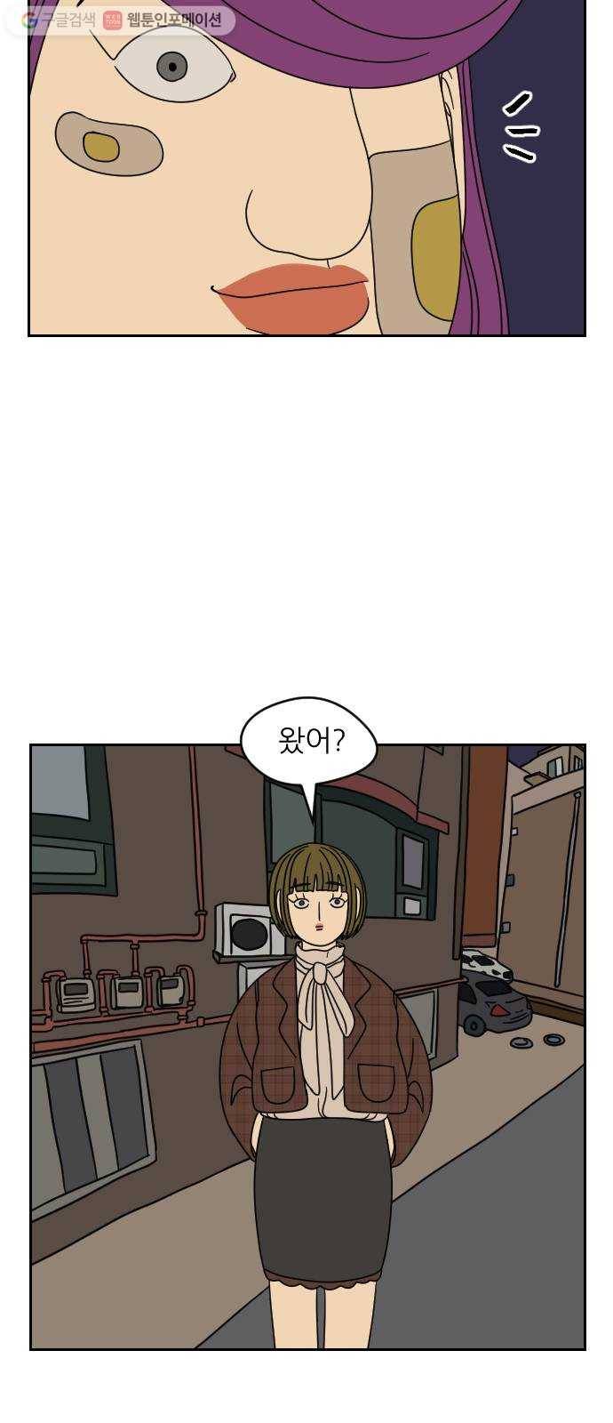복학생 정순이 34화. 나윤미의 계략 (2) 2