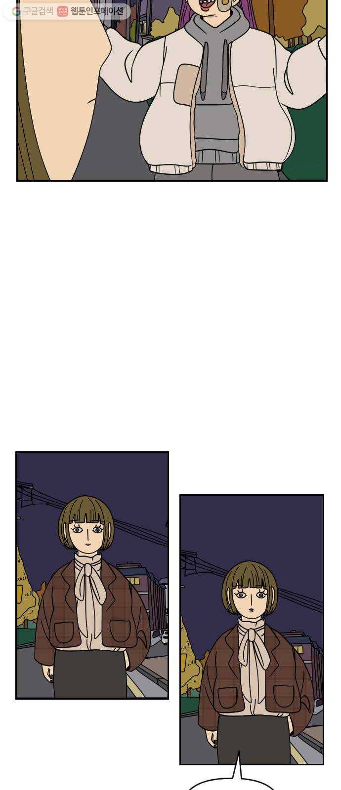 복학생 정순이 34화. 나윤미의 계략 (2) 7