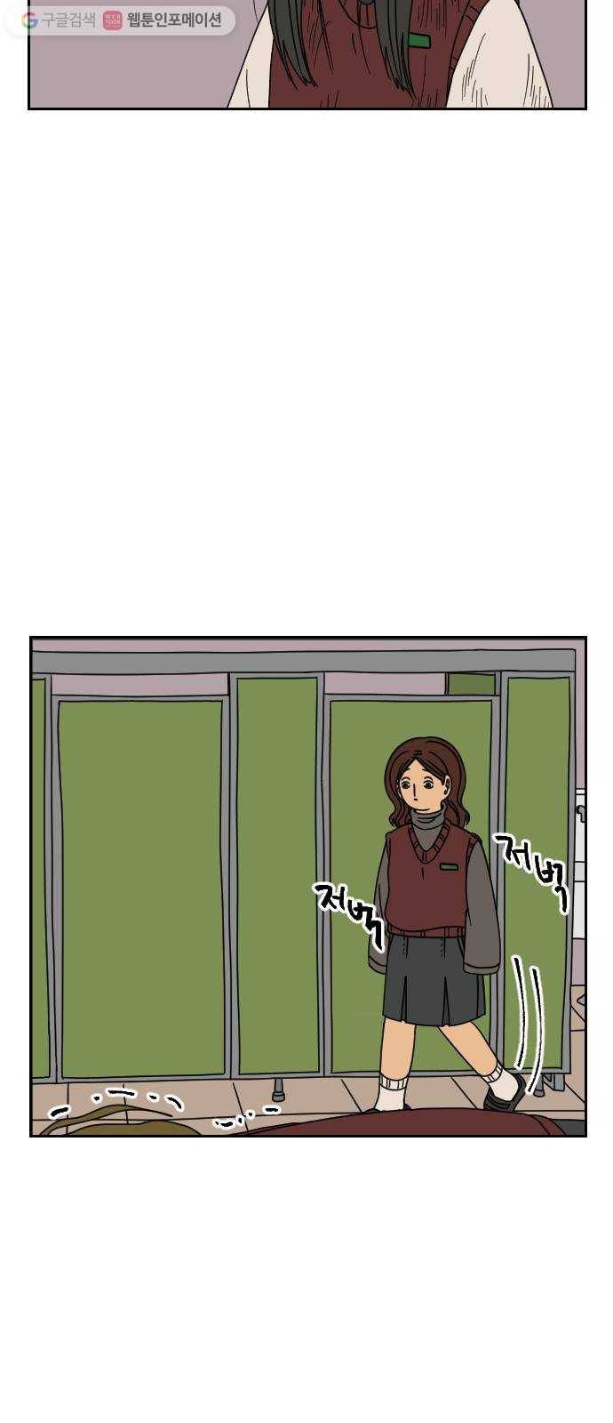 복학생 정순이 36화. 사실 6