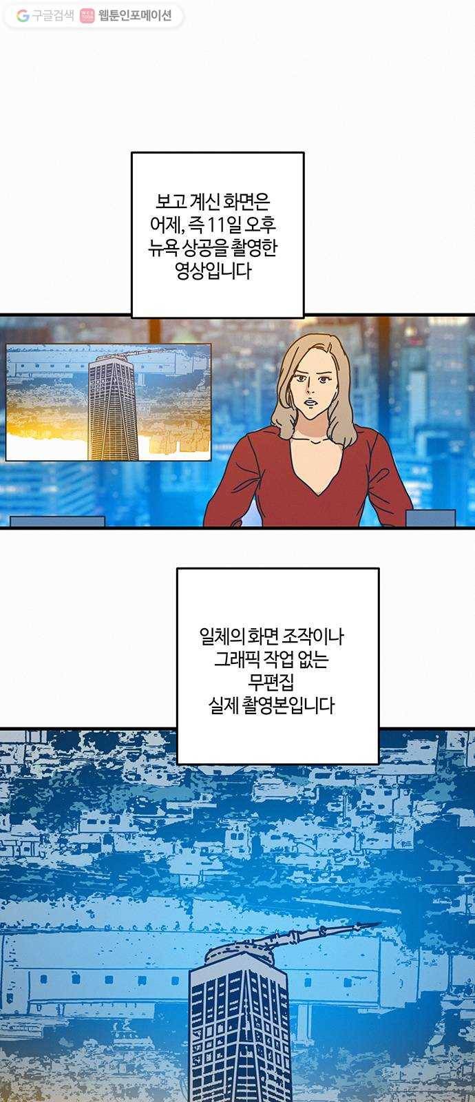 버그 epilogue 1