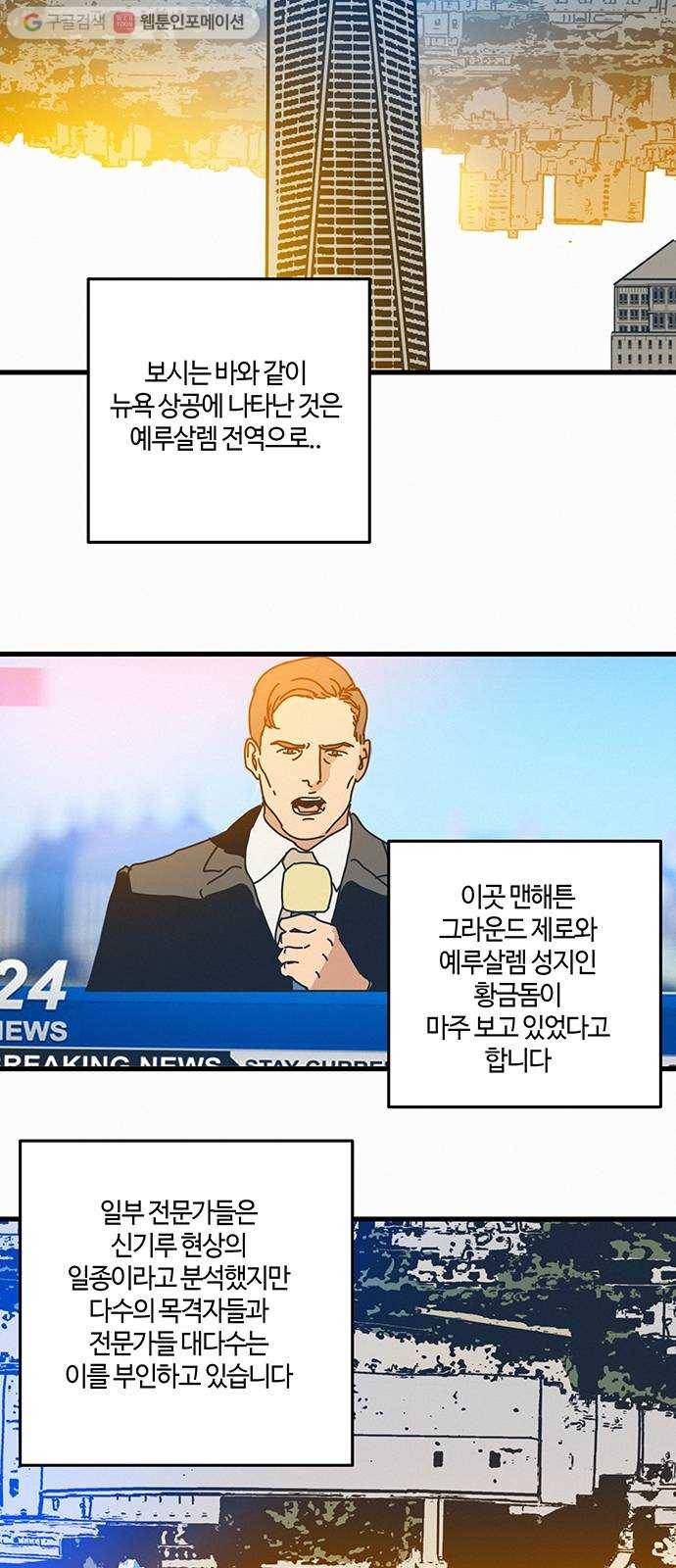 버그 epilogue 2
