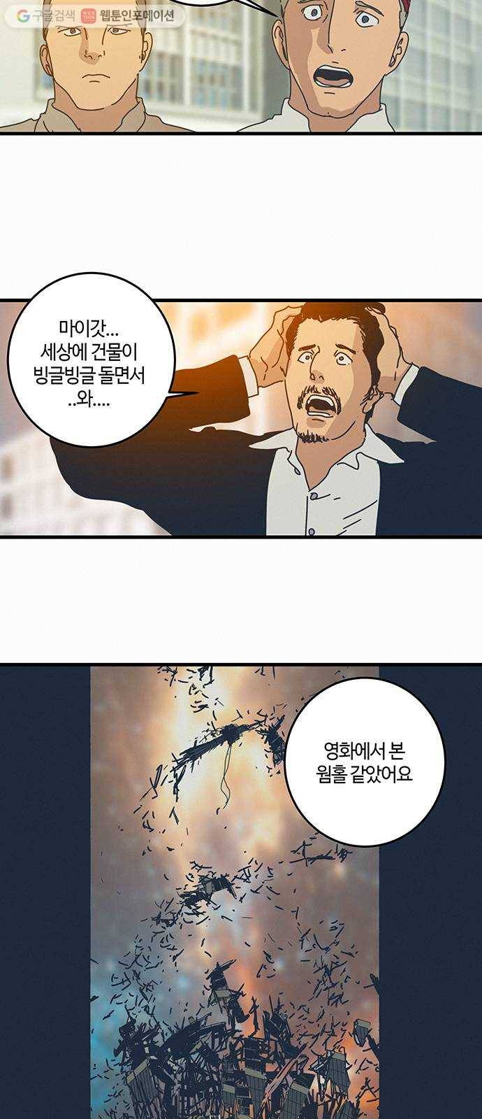 버그 epilogue 10