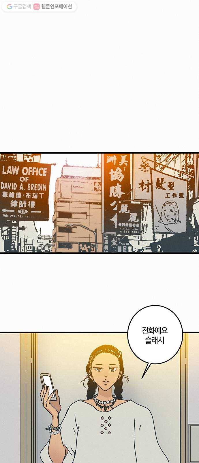 버그 epilogue 31