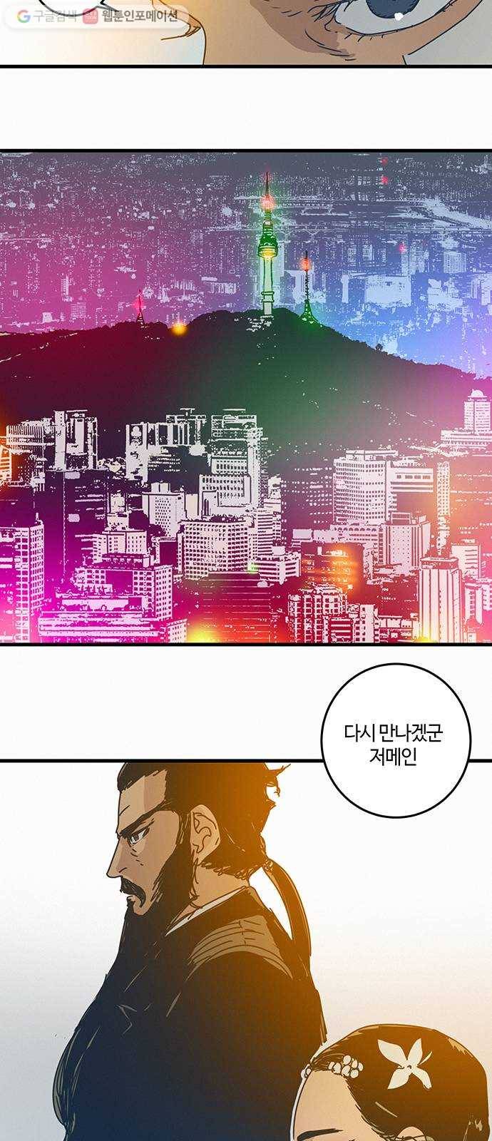 버그 epilogue 36