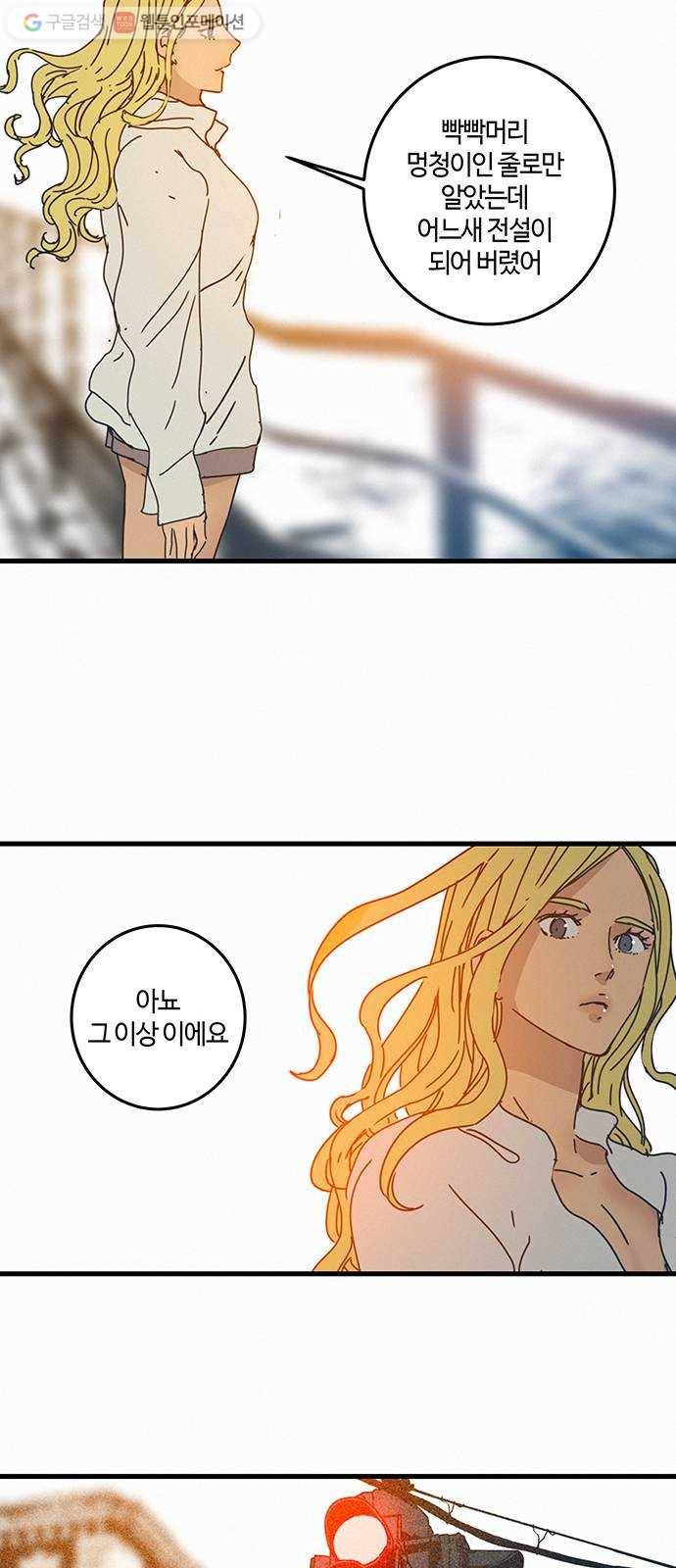버그 epilogue 43