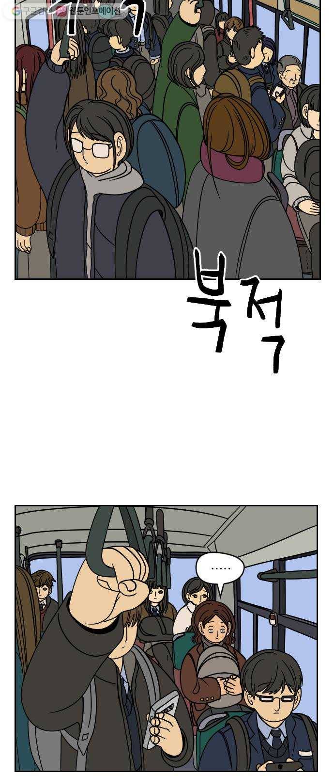복학생 정순이 50화. 일탈 (2) 7