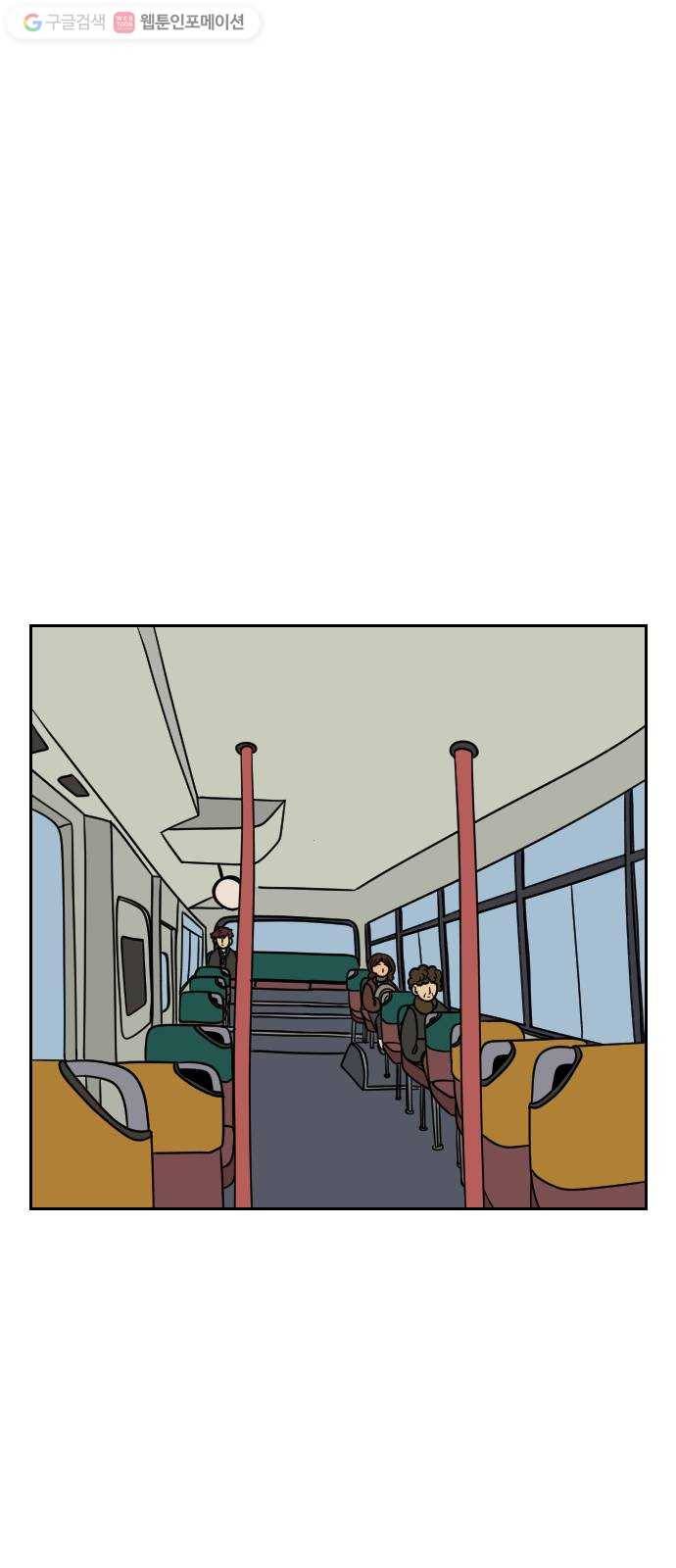 복학생 정순이 50화. 일탈 (2) 12