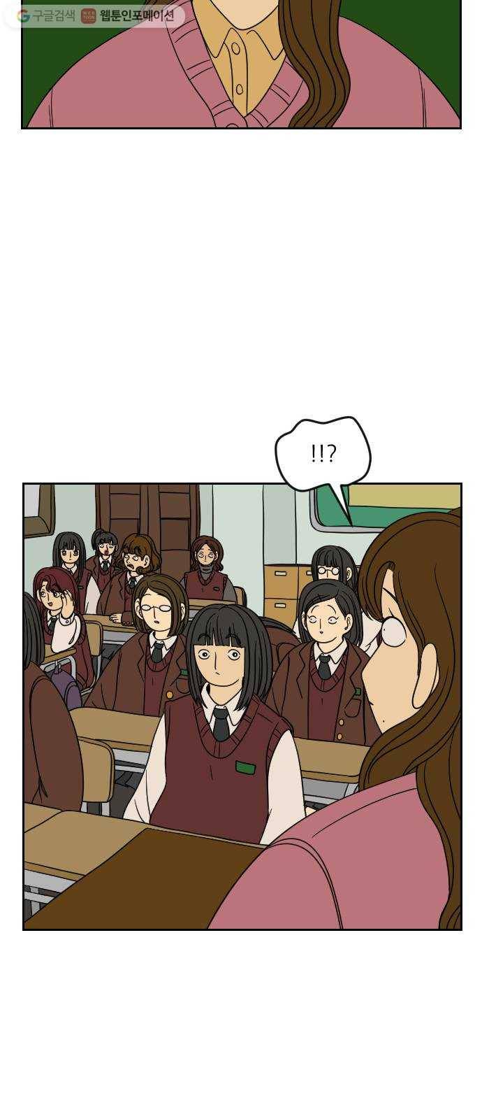 복학생 정순이 64화. 최윤정 등장 5