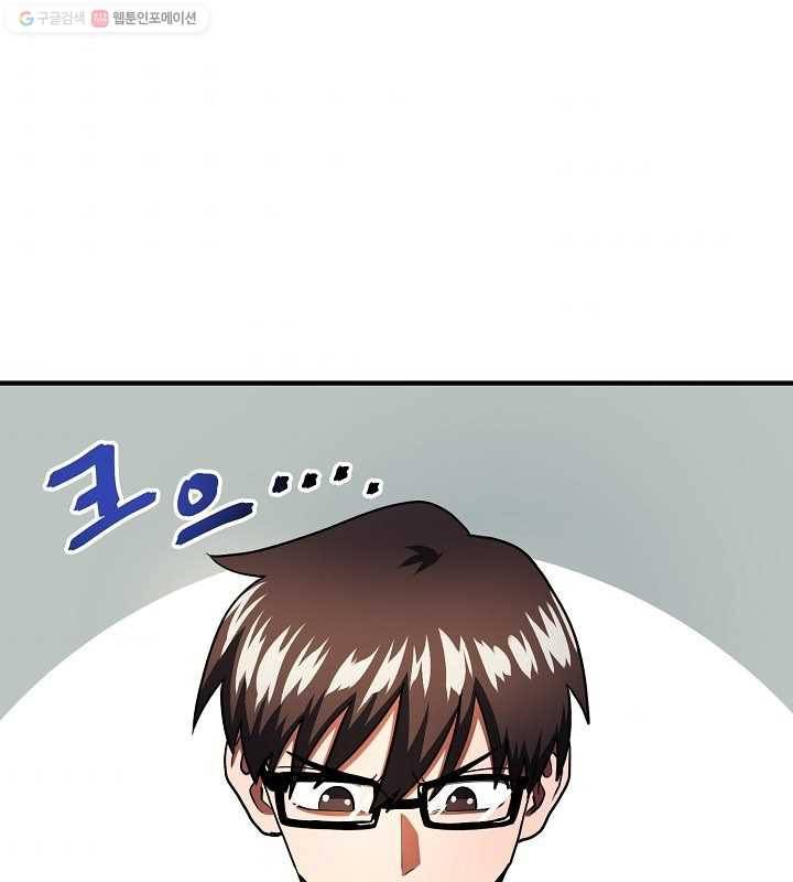 아크 36화 1