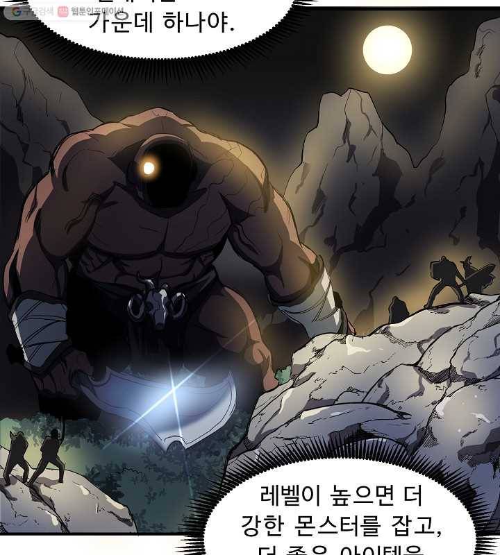 아크 36화 6