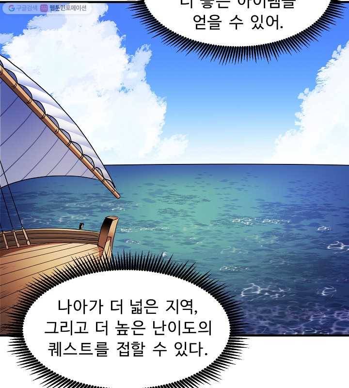아크 36화 7