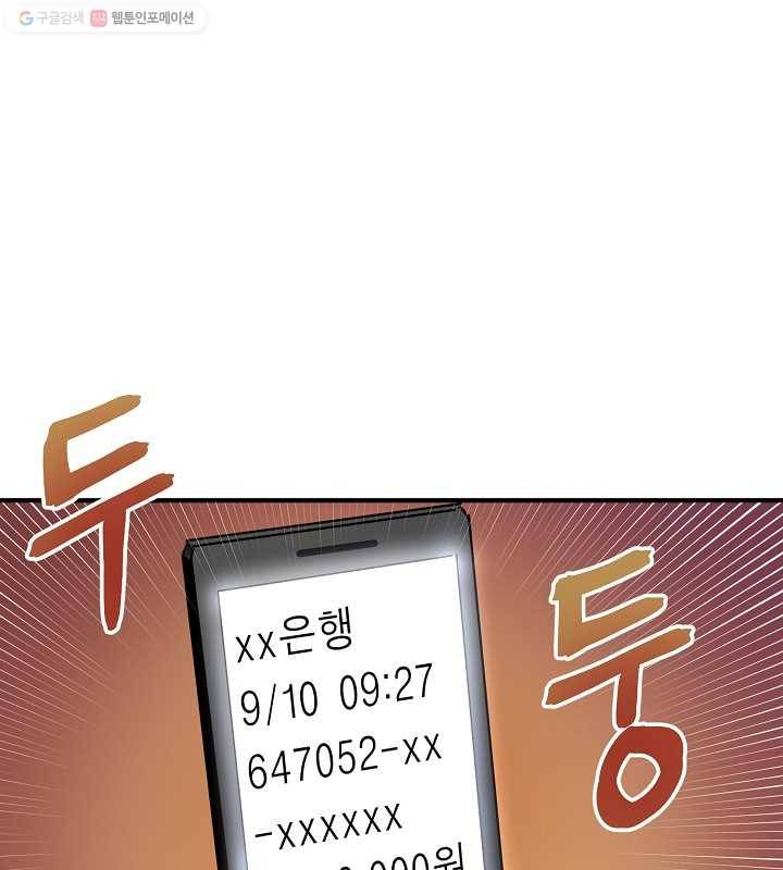 아크 36화 18