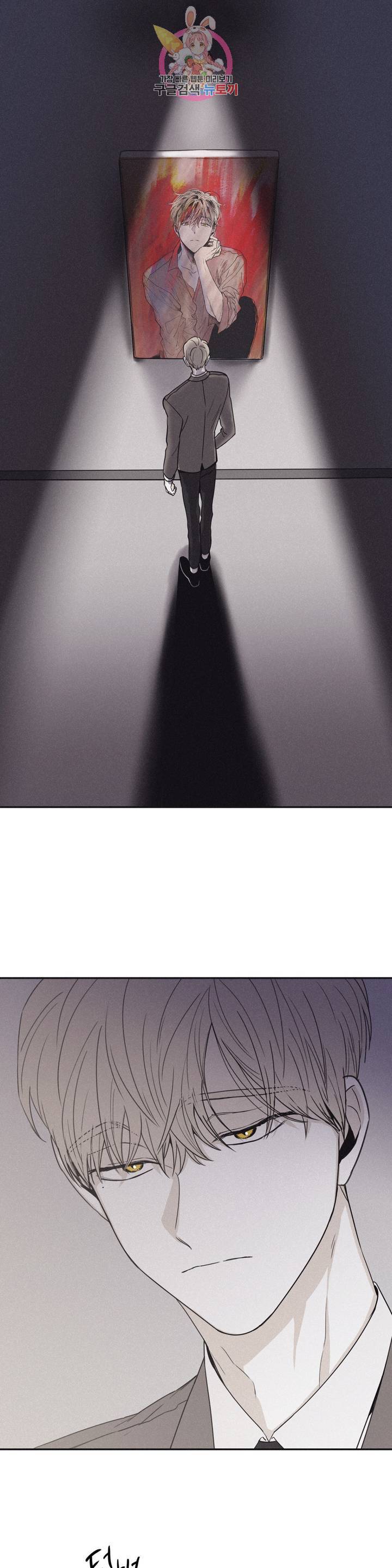 체크 메이트 38화 1