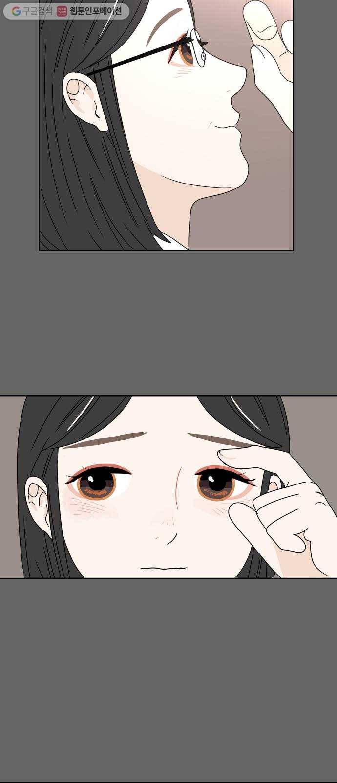 걸어서 30분 1화 럭키문 4