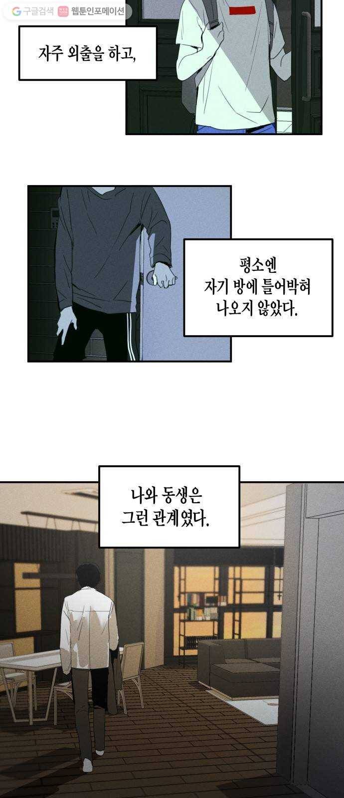구주의 시간 1화 ： 0941 5