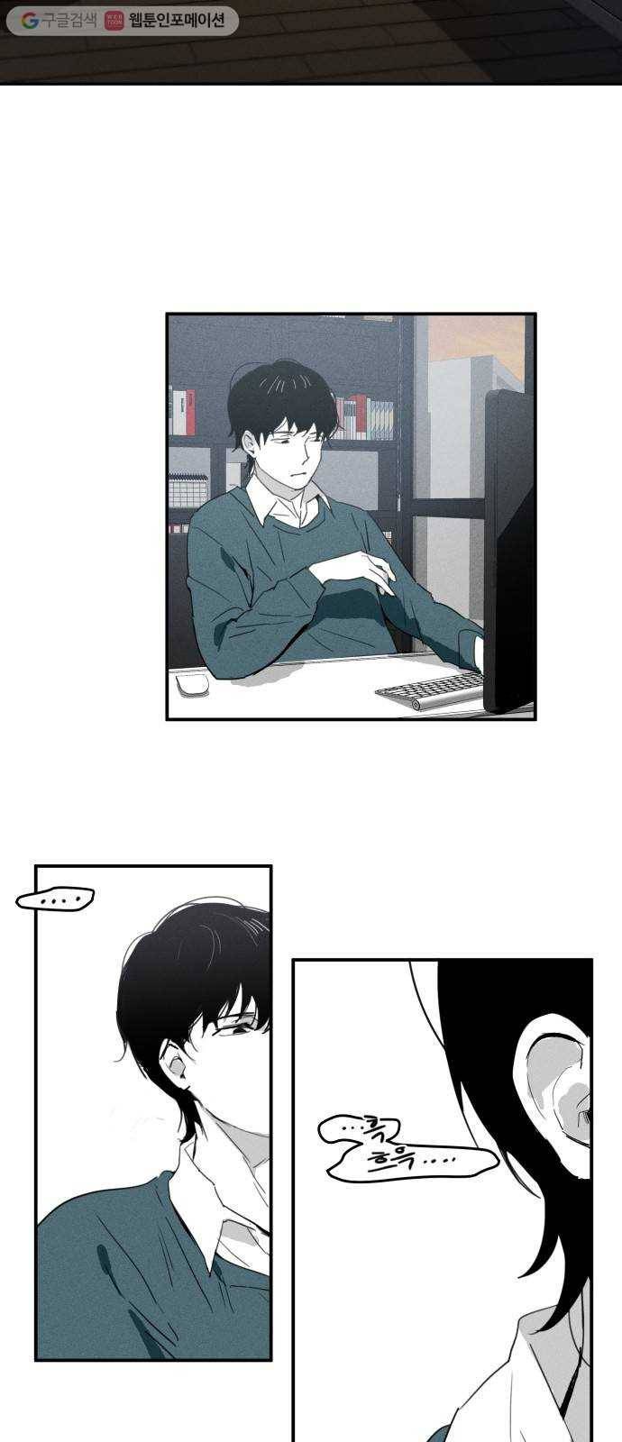 구주의 시간 1화 ： 0941 6