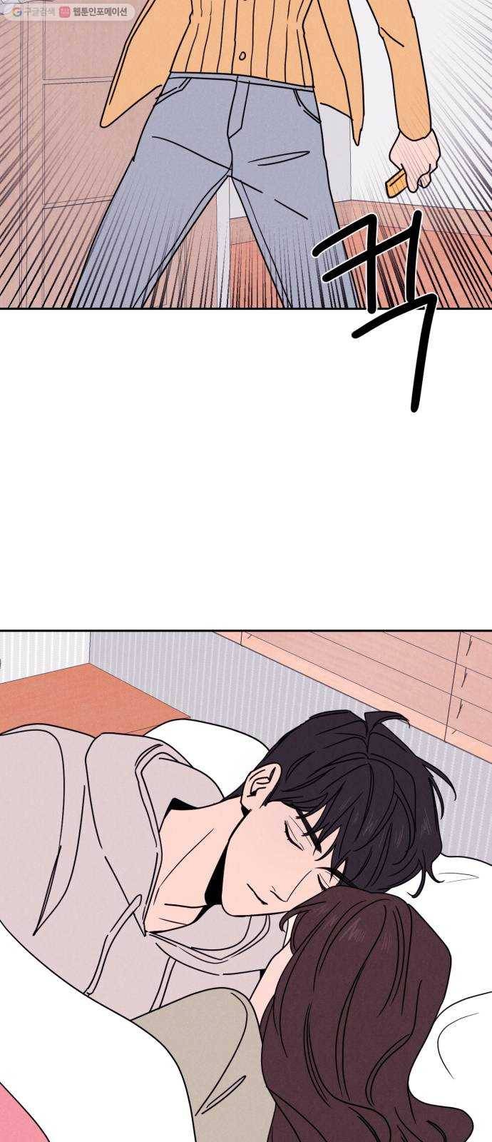 꽃 피우는 남자 7화 2