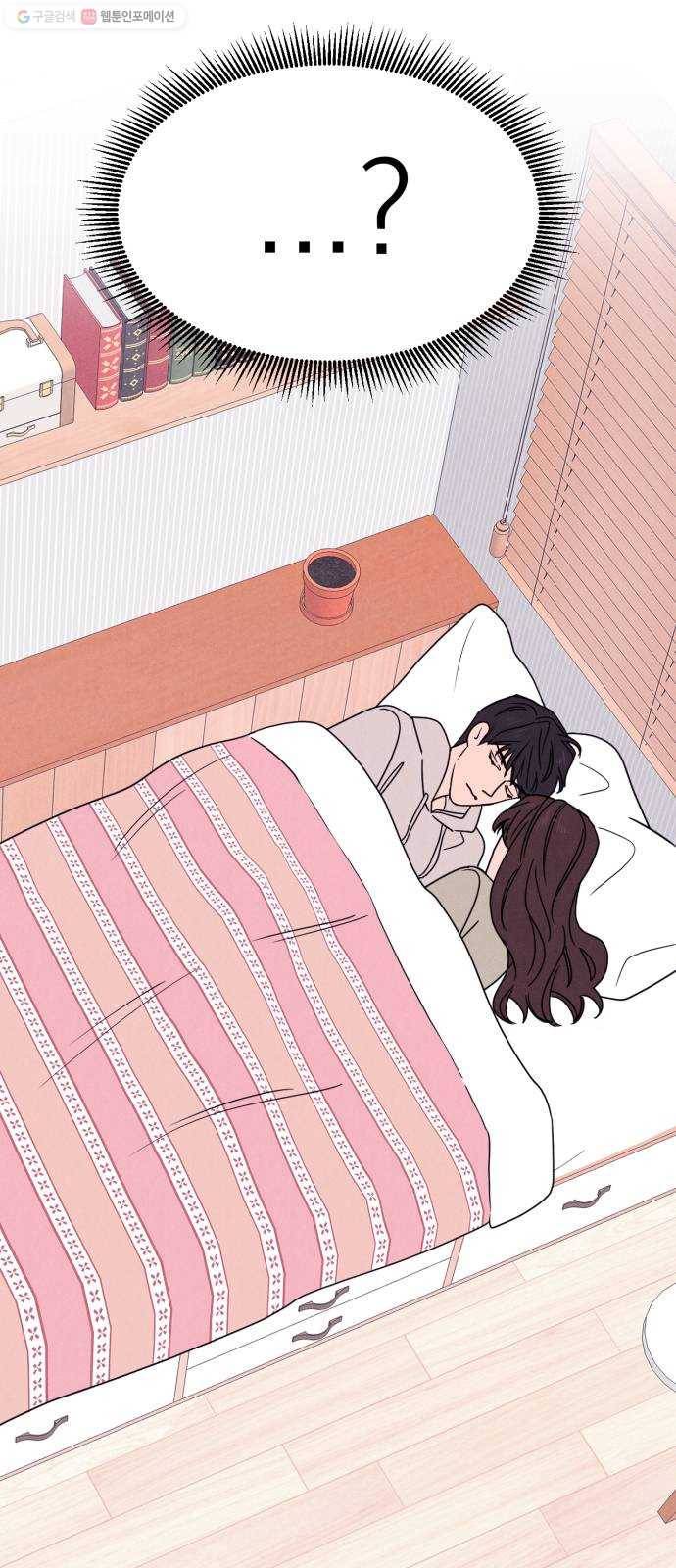 꽃 피우는 남자 7화 4