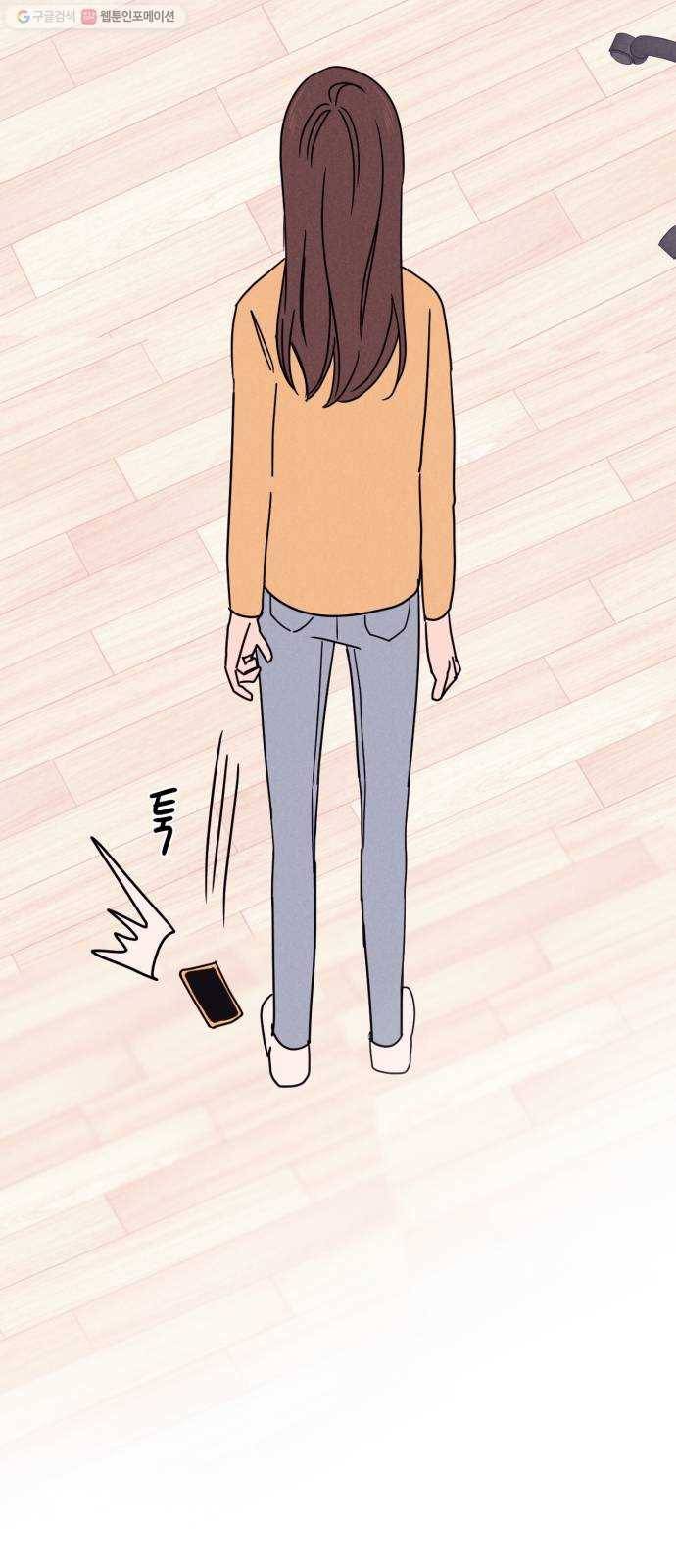 꽃 피우는 남자 7화 5