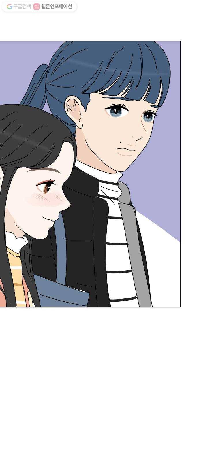 걸어서 30분 131화 놀이공원-기대와는 다른 9