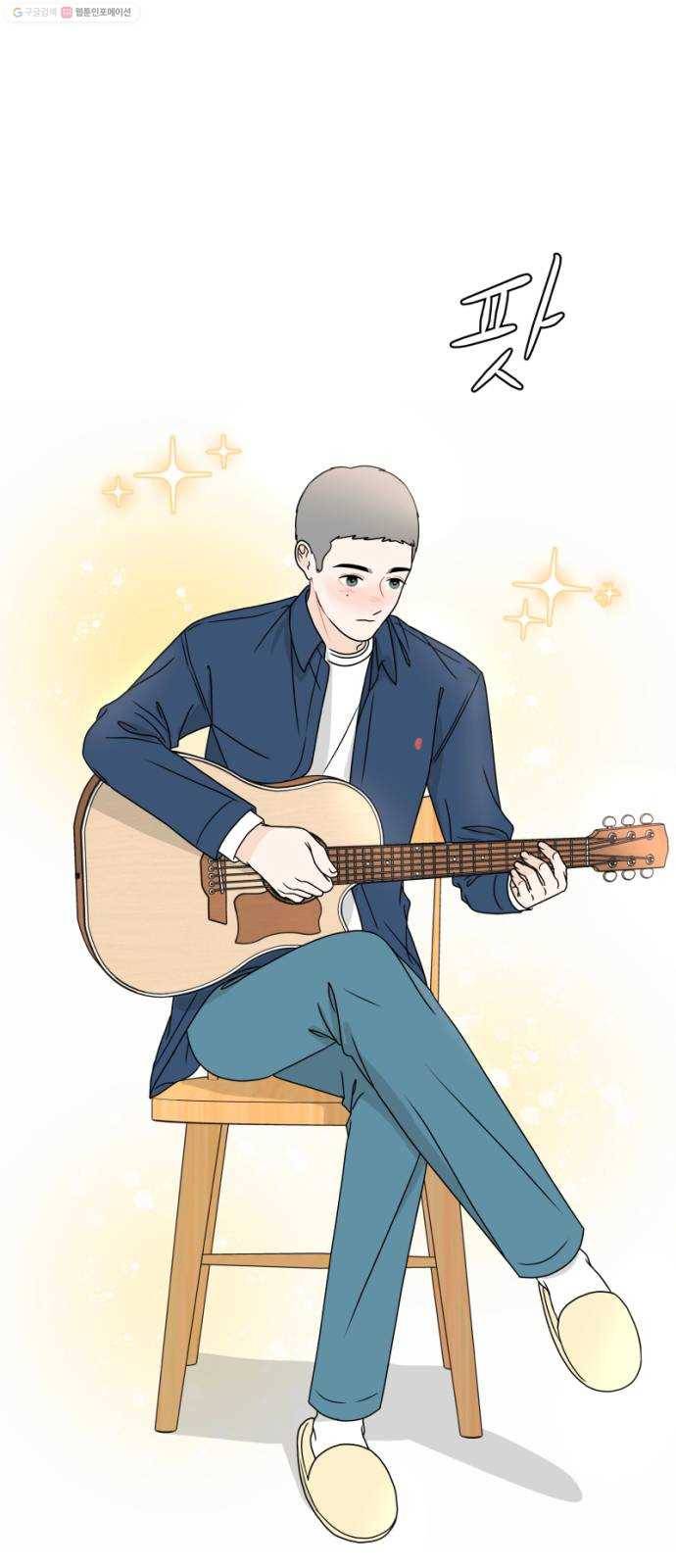 걸어서 30분 168화 질투 15