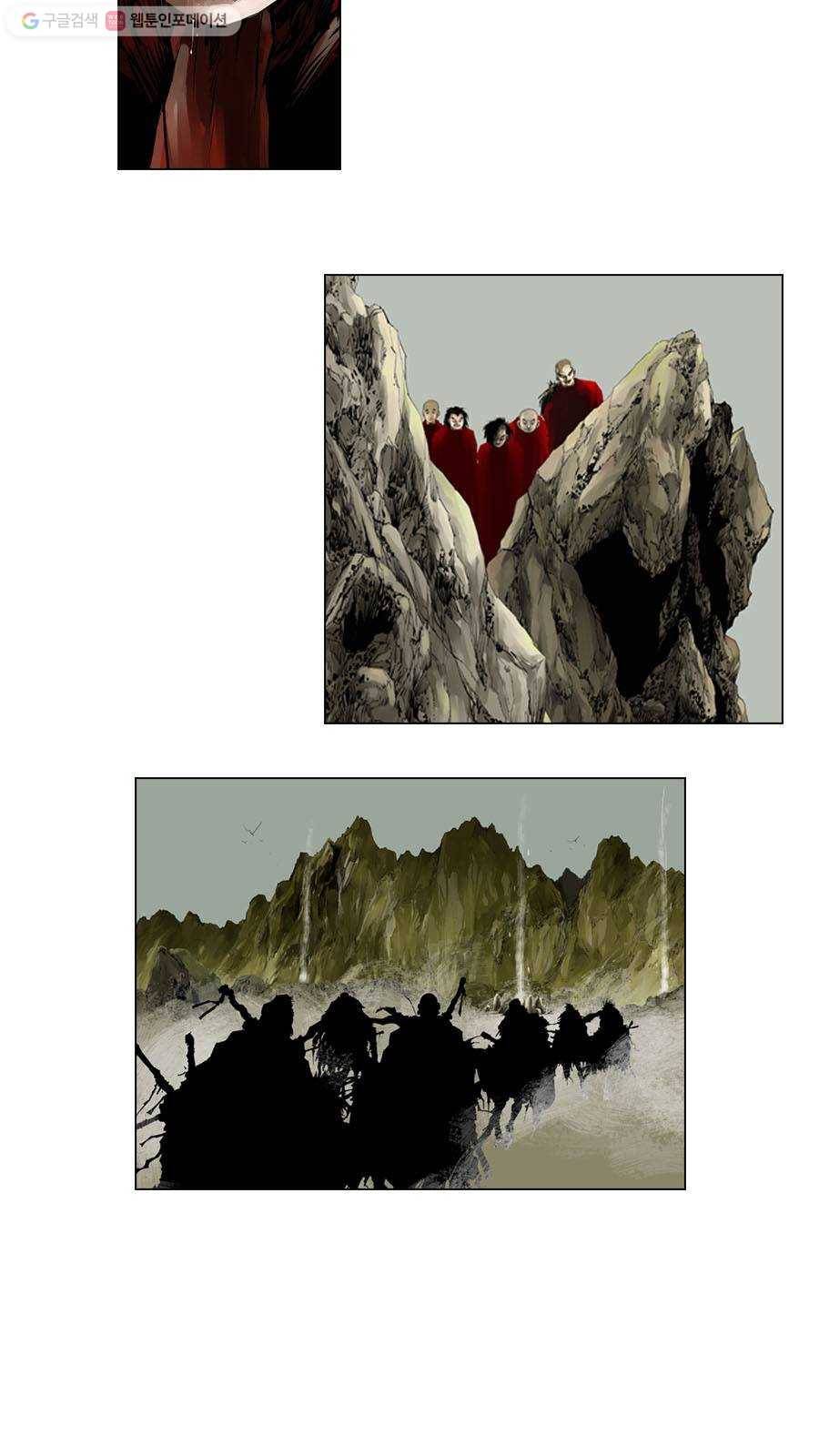 몽홀 제 17화 용병 대 용병 - 1 2