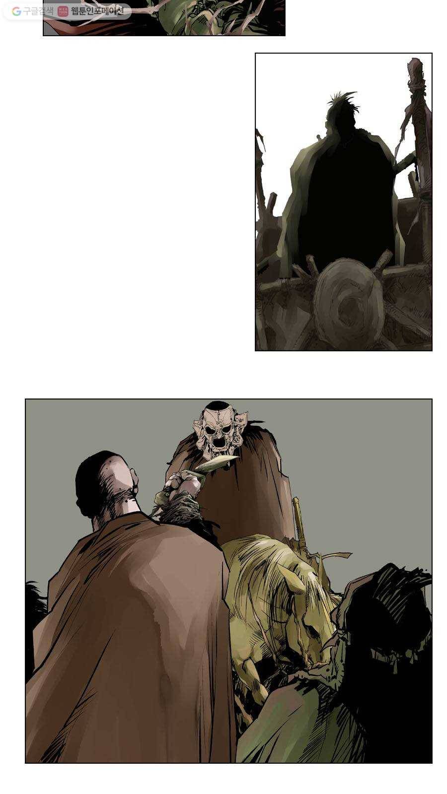 몽홀 제 25화 네 마리 미친 말 -애꾸- 1 2