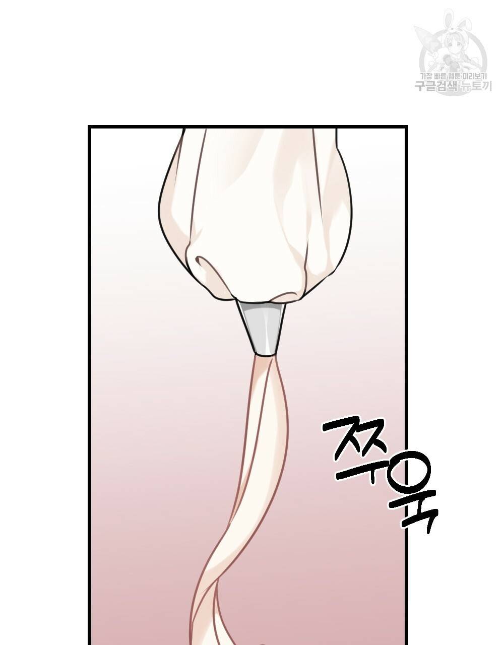 월간 가슴 두근두근★화이트데이 3