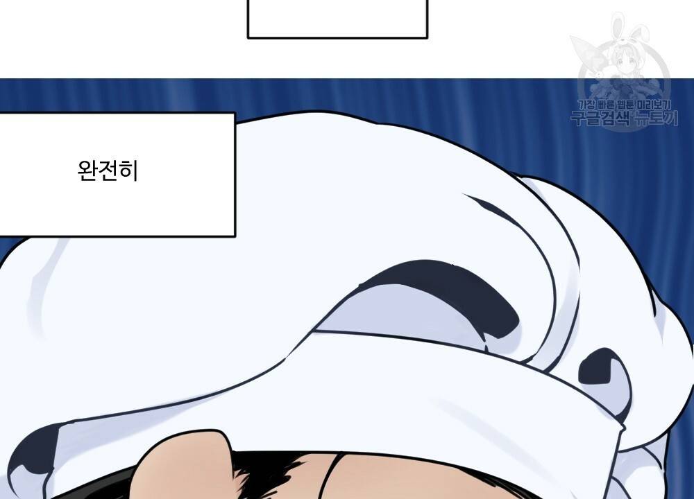 월간 가슴 두근두근★화이트데이 12