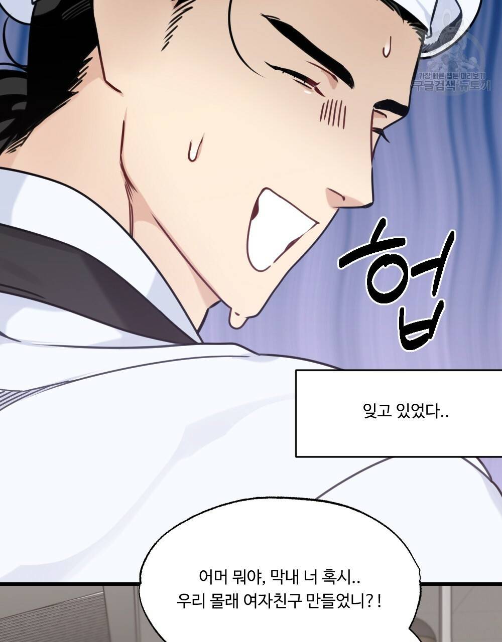 월간 가슴 두근두근★화이트데이 13