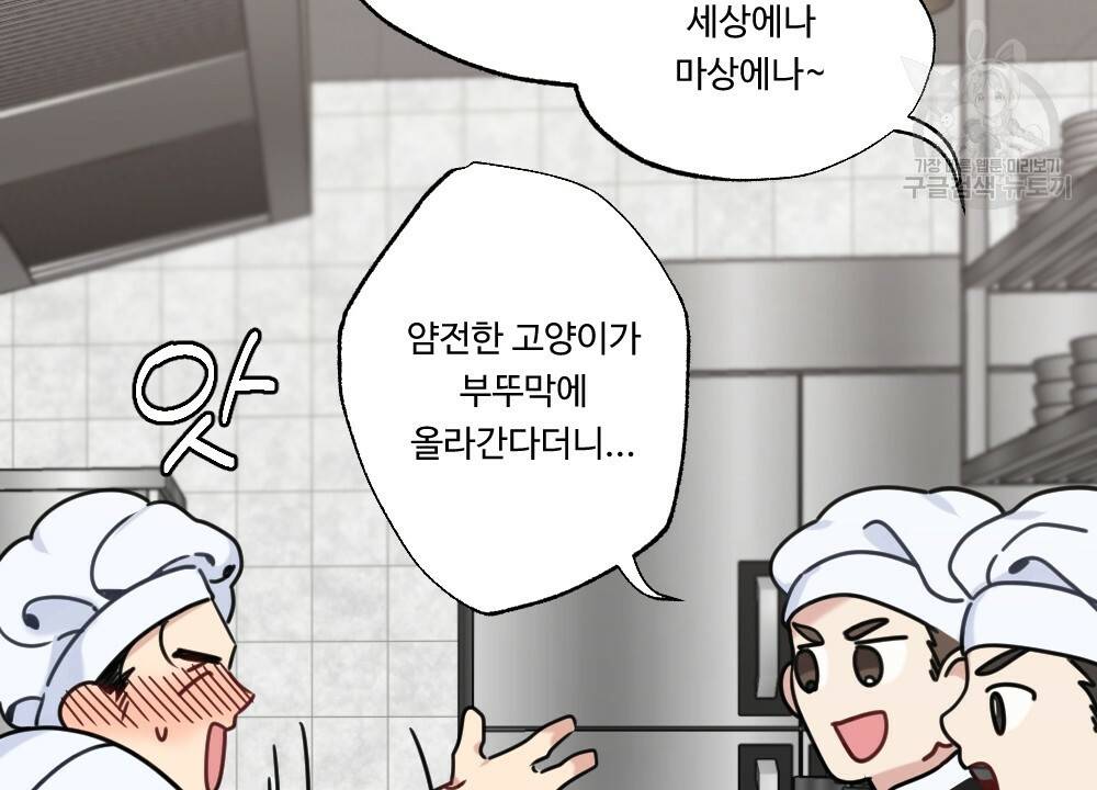 월간 가슴 두근두근★화이트데이 14