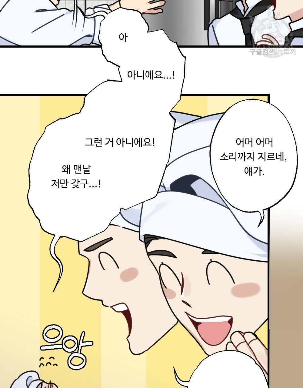 월간 가슴 두근두근★화이트데이 15
