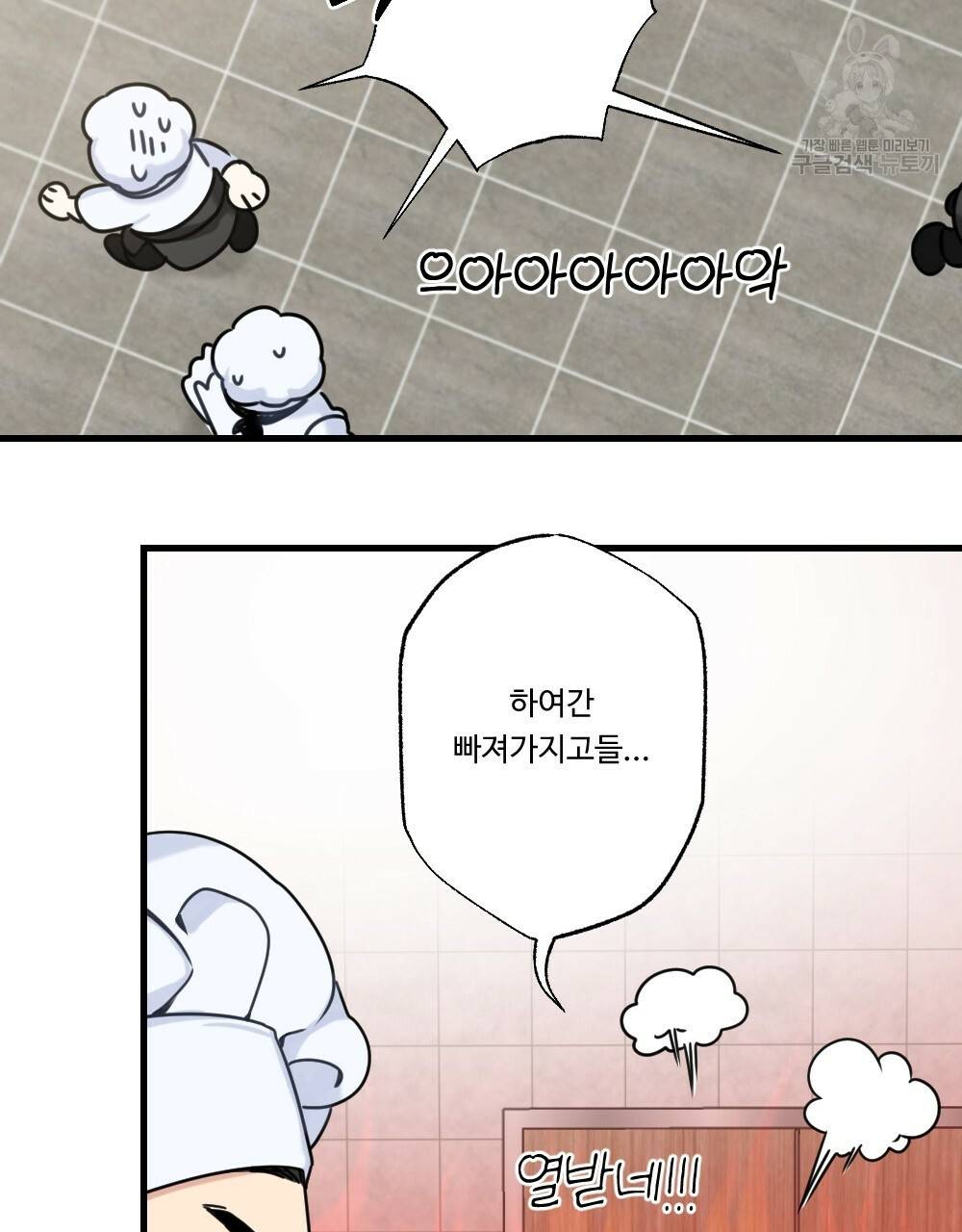월간 가슴 두근두근★화이트데이 19