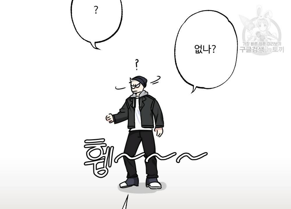 월간 가슴 두근두근★화이트데이 26