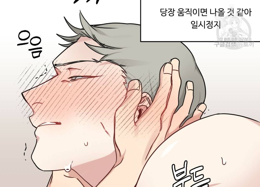 월간 가슴 두근두근★화이트데이 50