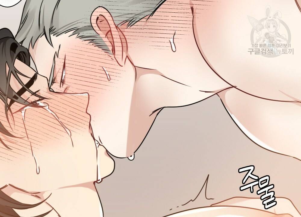 월간 가슴 두근두근★화이트데이 60