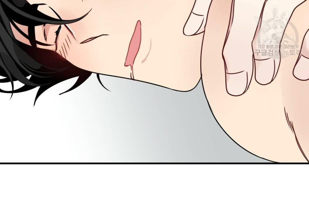월간 가슴 두근두근★화이트데이 100
