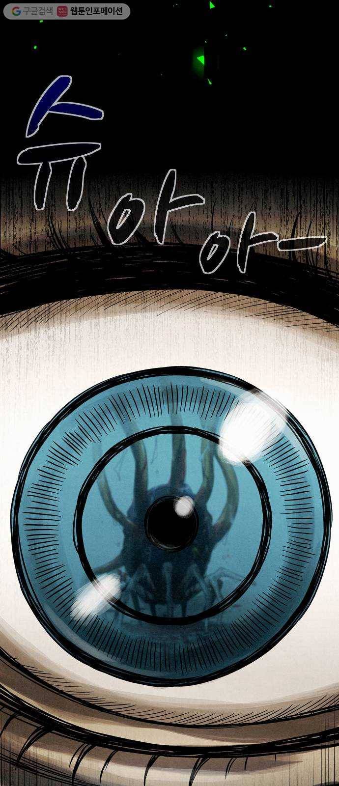 스포 2화 스포(2) 19