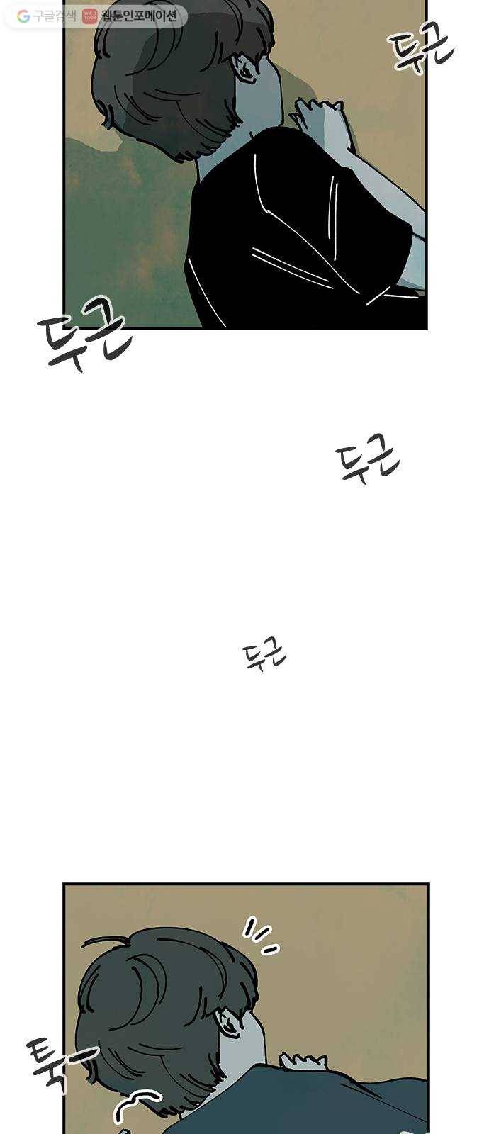 성경의 역사 14화 4