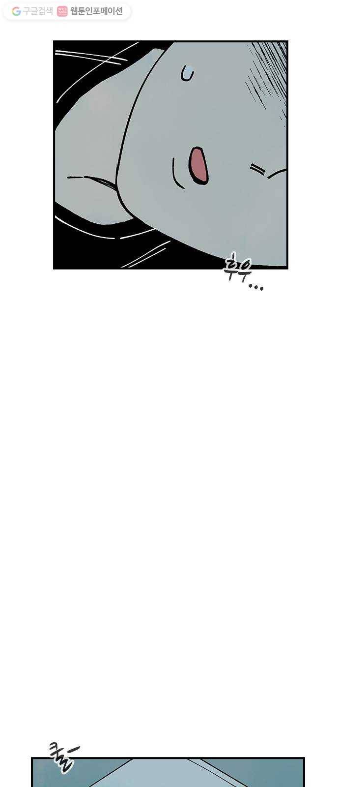 성경의 역사 14화 7