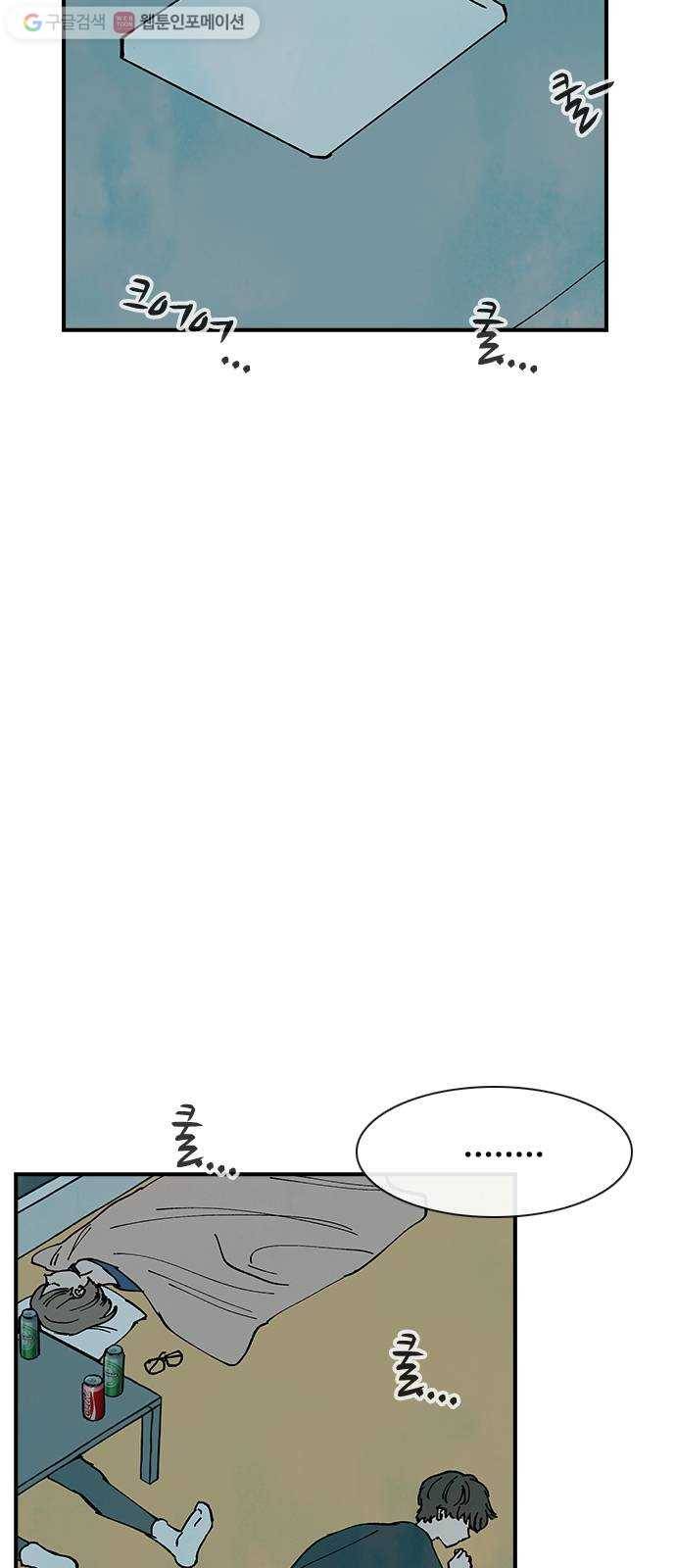 성경의 역사 14화 8