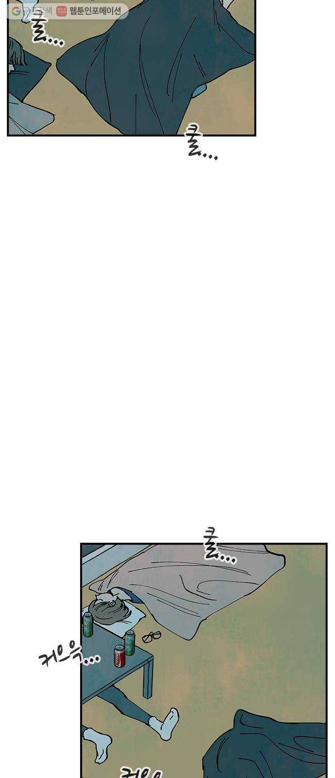 성경의 역사 14화 9