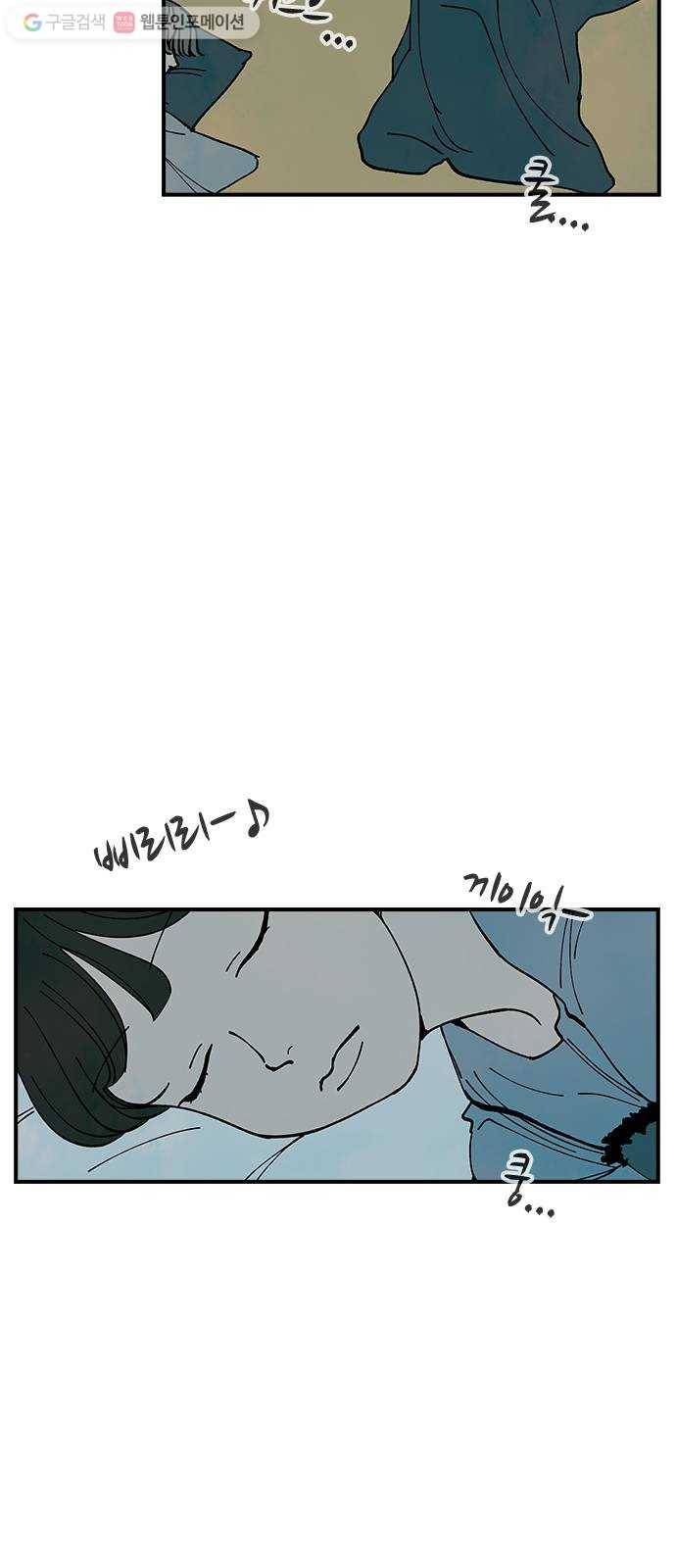 성경의 역사 14화 10