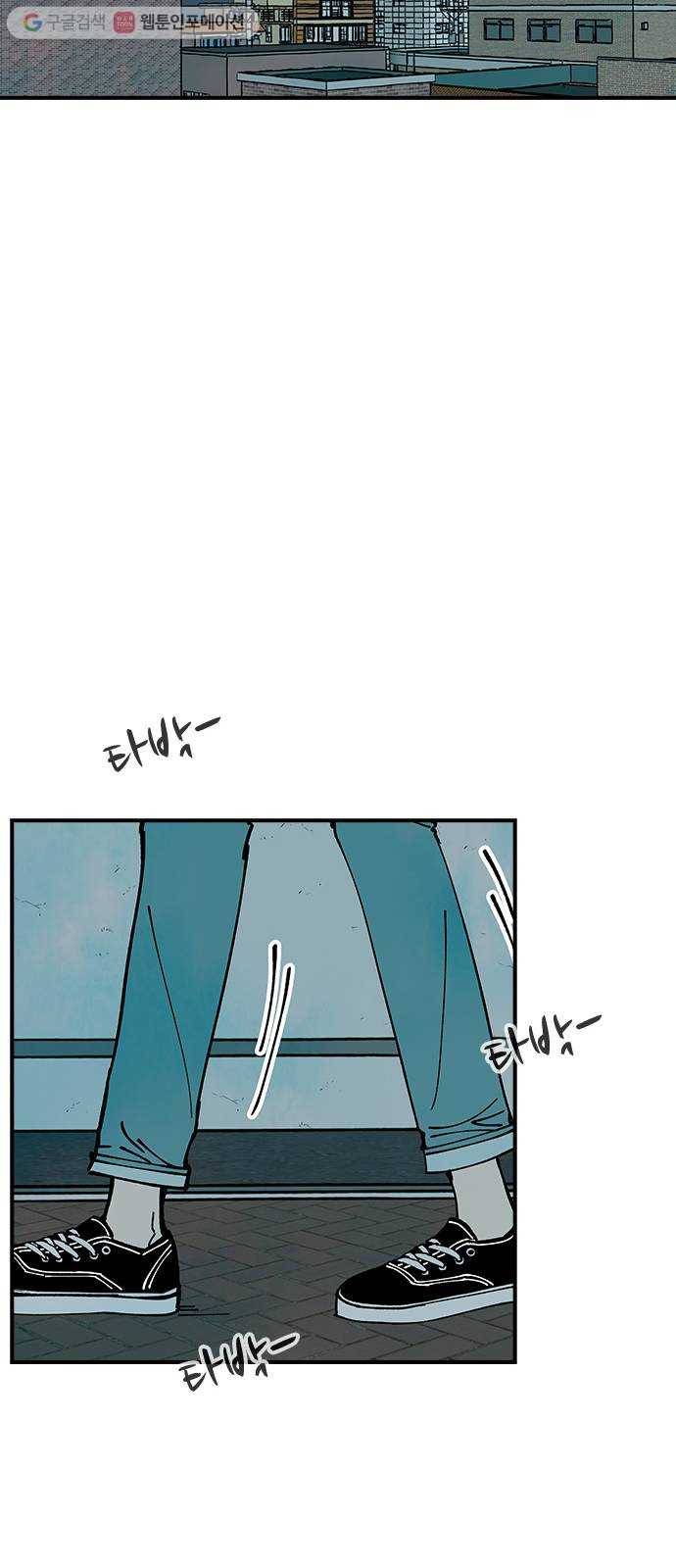 성경의 역사 14화 12