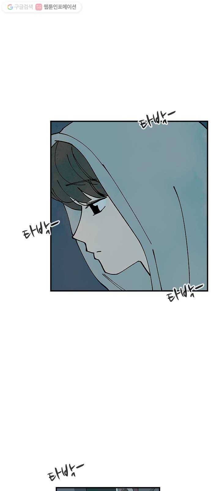 성경의 역사 14화 13