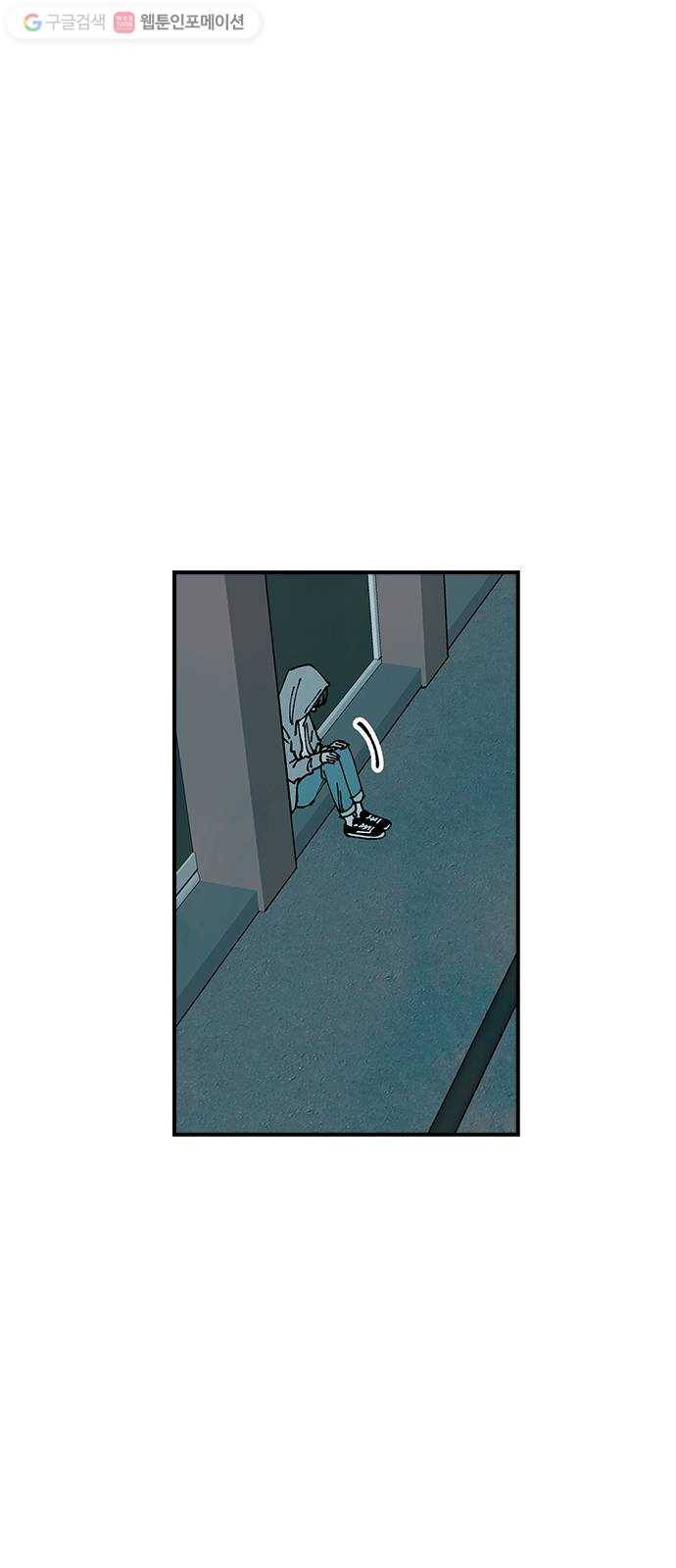 성경의 역사 14화 15