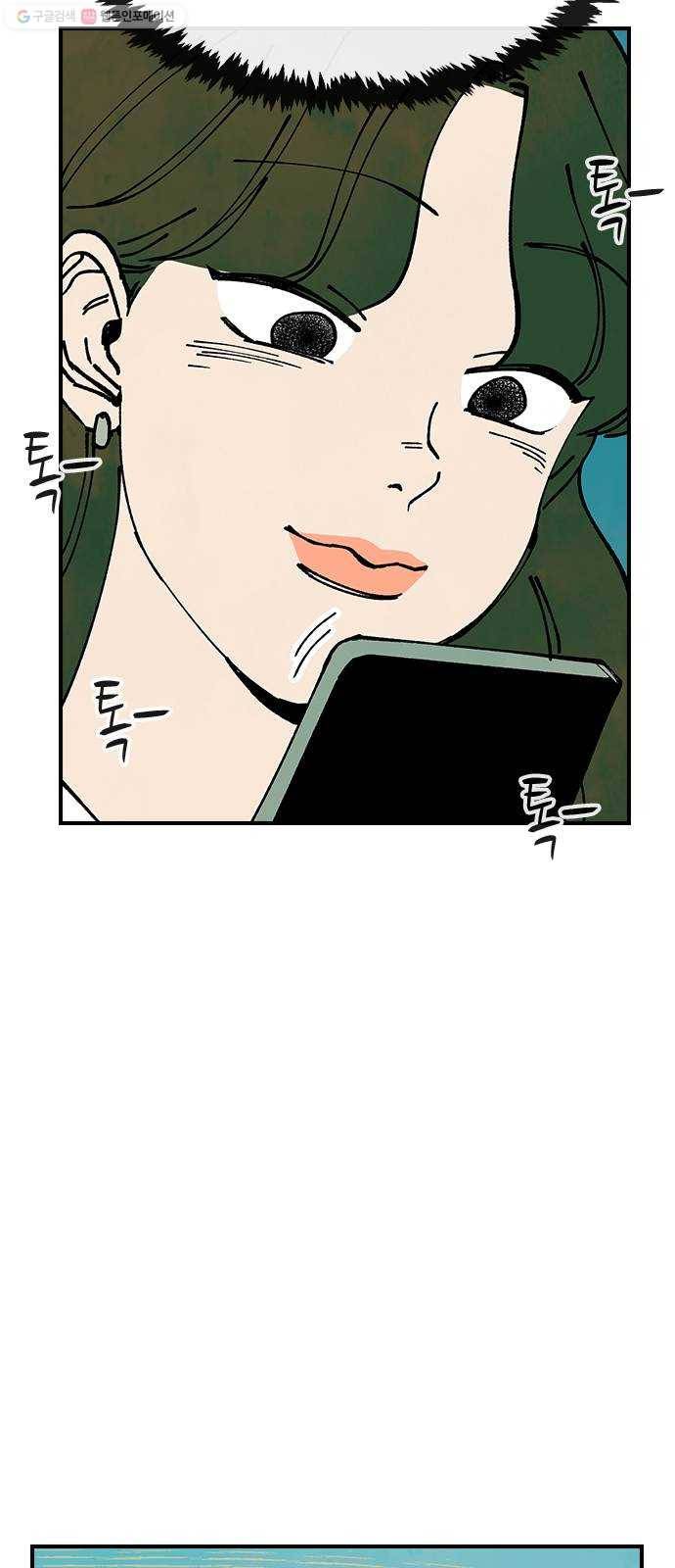성경의 역사 26화 8