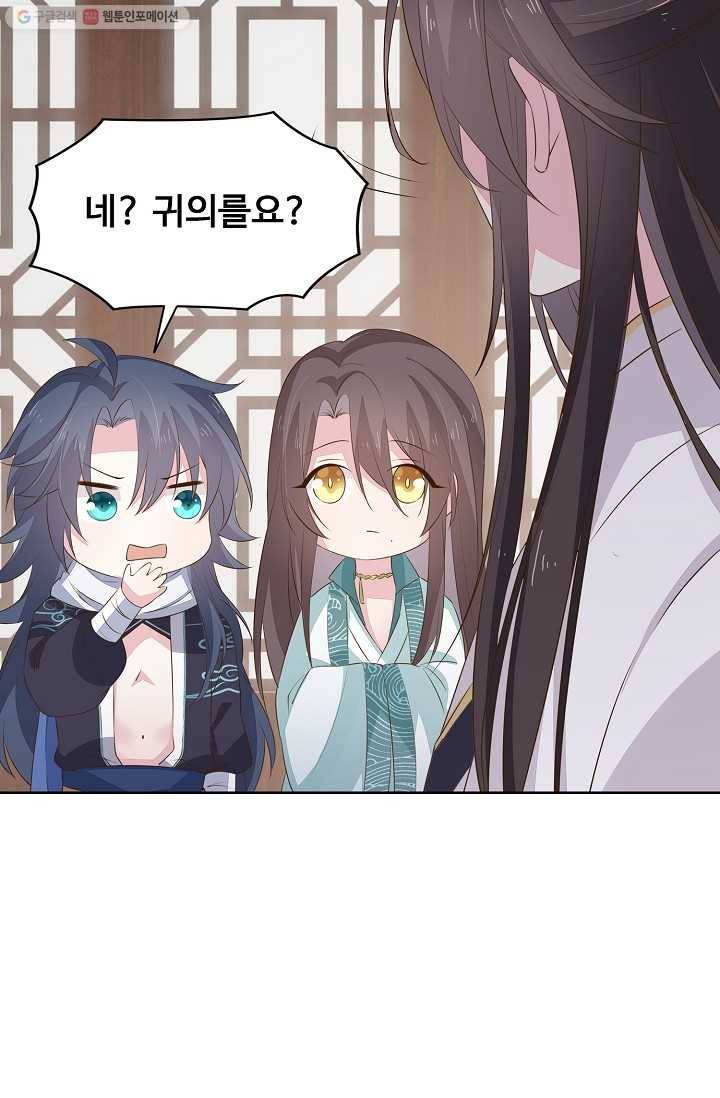 암흑 속에 피는 꽃 25화 7